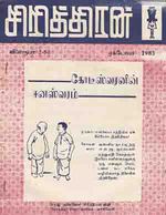 11063.JPG