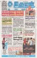 01:46, 29 சூலை 2025 -ல் இருந்த பதிப்பின் சிறு தோற்றம்