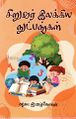 23:18, 8 செப்டம்பர் 2025 -ல் இருந்த பதிப்பின் சிறு தோற்றம்