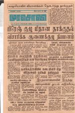 19319.JPG