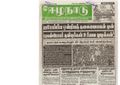 16:36, 20 பெப்ரவரி 2017 -ல் இருந்த பதிப்பின் சிறு தோற்றம்