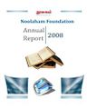 09:43, 5 சூலை 2009 -ல் இருந்த பதிப்பின் சிறு தோற்றம்
