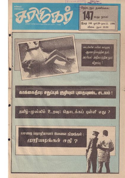 படிமம்:52789.JPG