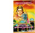 01:21, 27 செப்டம்பர் 2019 -ல் இருந்த பதிப்பின் சிறு தோற்றம்