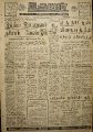 20:41, 1 சூலை 2021 -ல் இருந்த பதிப்பின் சிறு தோற்றம்