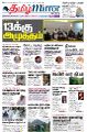 03:17, 13 டிசம்பர் 2021 -ல் இருந்த பதிப்பின் சிறு தோற்றம்