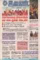 23:25, 20 ஏப்ரல் 2022 -ல் இருந்த பதிப்பின் சிறு தோற்றம்