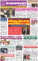 02:12, 19 அக்டோபர் 2022 -ல் இருந்த பதிப்பின் சிறு தோற்றம்