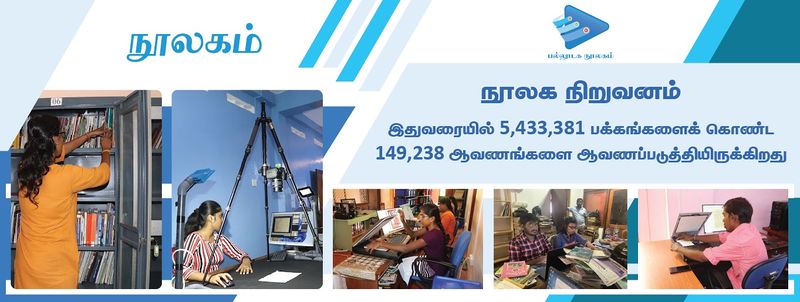 படிமம்:NF002.jpg