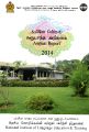 05:09, 18 சூலை 2024 -ல் இருந்த பதிப்பின் சிறு தோற்றம்