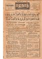 17:04, 3 பெப்ரவரி 2021 -ல் இருந்த பதிப்பின் சிறு தோற்றம்