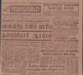15:02, 19 பெப்ரவரி 2017 -ல் இருந்த பதிப்பின் சிறு தோற்றம்