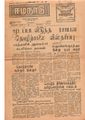 06:14, 11 மே 2020 -ல் இருந்த பதிப்பின் சிறு தோற்றம்
