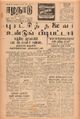 09:57, 26 ஆகத்து 2021 -ல் இருந்த பதிப்பின் சிறு தோற்றம்