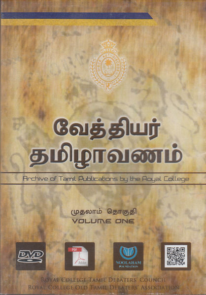படிமம்:RC.jpg