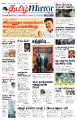 01:12, 26 மே 2023 -ல் இருந்த பதிப்பின் சிறு தோற்றம்