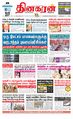 05:22, 26 பெப்ரவரி 2024 -ல் இருந்த பதிப்பின் சிறு தோற்றம்
