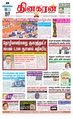 00:53, 27 மார்ச் 2024 -ல் இருந்த பதிப்பின் சிறு தோற்றம்