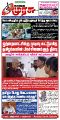 22:55, 12 சூன் 2024 -ல் இருந்த பதிப்பின் சிறு தோற்றம்