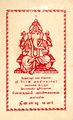 04:43, 4 சூலை 2024 -ல் இருந்த பதிப்பின் சிறு தோற்றம்