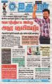 06:11, 24 செப்டம்பர் 2024 -ல் இருந்த பதிப்பின் சிறு தோற்றம்