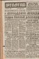 19:11, 21 டிசம்பர் 2016 -ல் இருந்த பதிப்பின் சிறு தோற்றம்