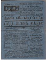 19846.JPG
