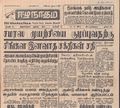 20:10, 26 பெப்ரவரி 2017 -ல் இருந்த பதிப்பின் சிறு தோற்றம்
