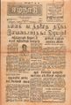 08:23, 1 செப்டம்பர் 2021 -ல் இருந்த பதிப்பின் சிறு தோற்றம்