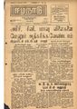 23:23, 13 மே 2020 -ல் இருந்த பதிப்பின் சிறு தோற்றம்