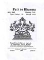 04:21, 24 சூலை 2010 -ல் இருந்த பதிப்பின் சிறு தோற்றம்