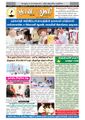 08:14, 31 ஆகத்து 2021 -ல் இருந்த பதிப்பின் சிறு தோற்றம்