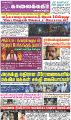 04:43, 16 ஏப்ரல் 2022 -ல் இருந்த பதிப்பின் சிறு தோற்றம்