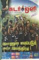 03:32, 24 ஜனவரி 2023 -ல் இருந்த பதிப்பின் சிறு தோற்றம்