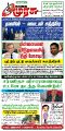 01:53, 22 செப்டம்பர் 2023 -ல் இருந்த பதிப்பின் சிறு தோற்றம்