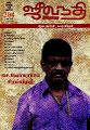 02:47, 1 பெப்ரவரி 2024 -ல் இருந்த பதிப்பின் சிறு தோற்றம்