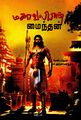 01:31, 6 சூன் 2024 -ல் இருந்த பதிப்பின் சிறு தோற்றம்