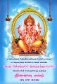 02:52, 11 ஜனவரி 2025 -ல் இருந்த பதிப்பின் சிறு தோற்றம்