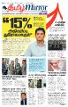 22:43, 12 சூன் 2025 -ல் இருந்த பதிப்பின் சிறு தோற்றம்