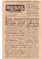 10:41, 22 டிசம்பர் 2016 -ல் இருந்த பதிப்பின் சிறு தோற்றம்