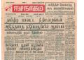 11:09, 23 டிசம்பர் 2016 -ல் இருந்த பதிப்பின் சிறு தோற்றம்