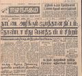 20:10, 26 பெப்ரவரி 2017 -ல் இருந்த பதிப்பின் சிறு தோற்றம்