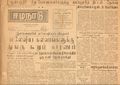 01:10, 14 மே 2020 -ல் இருந்த பதிப்பின் சிறு தோற்றம்