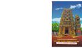 02:58, 27 செப்டம்பர் 2019 -ல் இருந்த பதிப்பின் சிறு தோற்றம்
