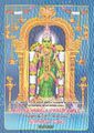 02:57, 25 சூன் 2021 -ல் இருந்த பதிப்பின் சிறு தோற்றம்