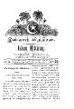 03:46, 9 டிசம்பர் 2021 -ல் இருந்த பதிப்பின் சிறு தோற்றம்