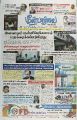 05:15, 3 பெப்ரவரி 2022 -ல் இருந்த பதிப்பின் சிறு தோற்றம்