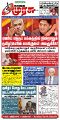 01:10, 22 ஏப்ரல் 2024 -ல் இருந்த பதிப்பின் சிறு தோற்றம்
