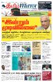 03:00, 18 சூன் 2024 -ல் இருந்த பதிப்பின் சிறு தோற்றம்