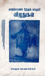 117412.JPG